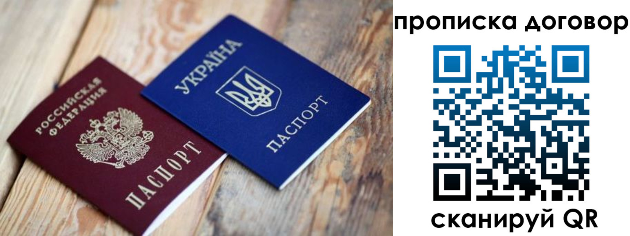 найти адрес прописки в Гурьевске